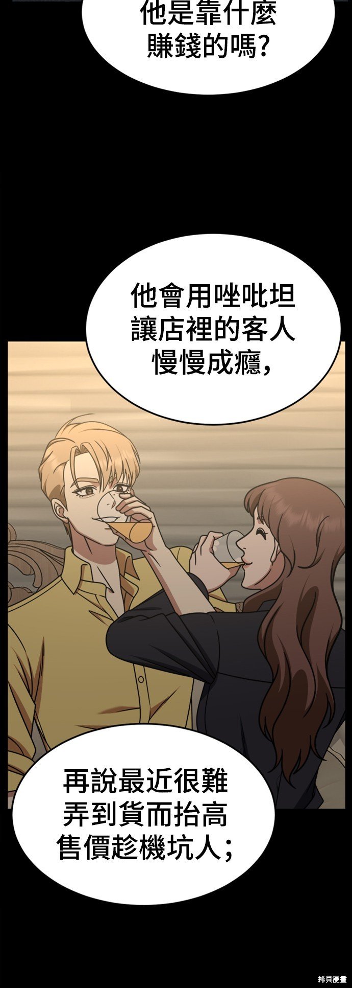 第229话