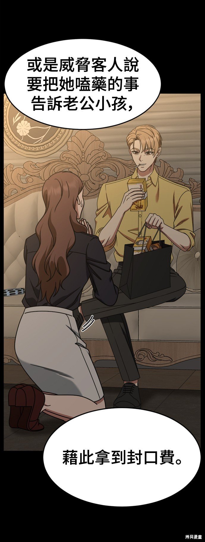 第229话
