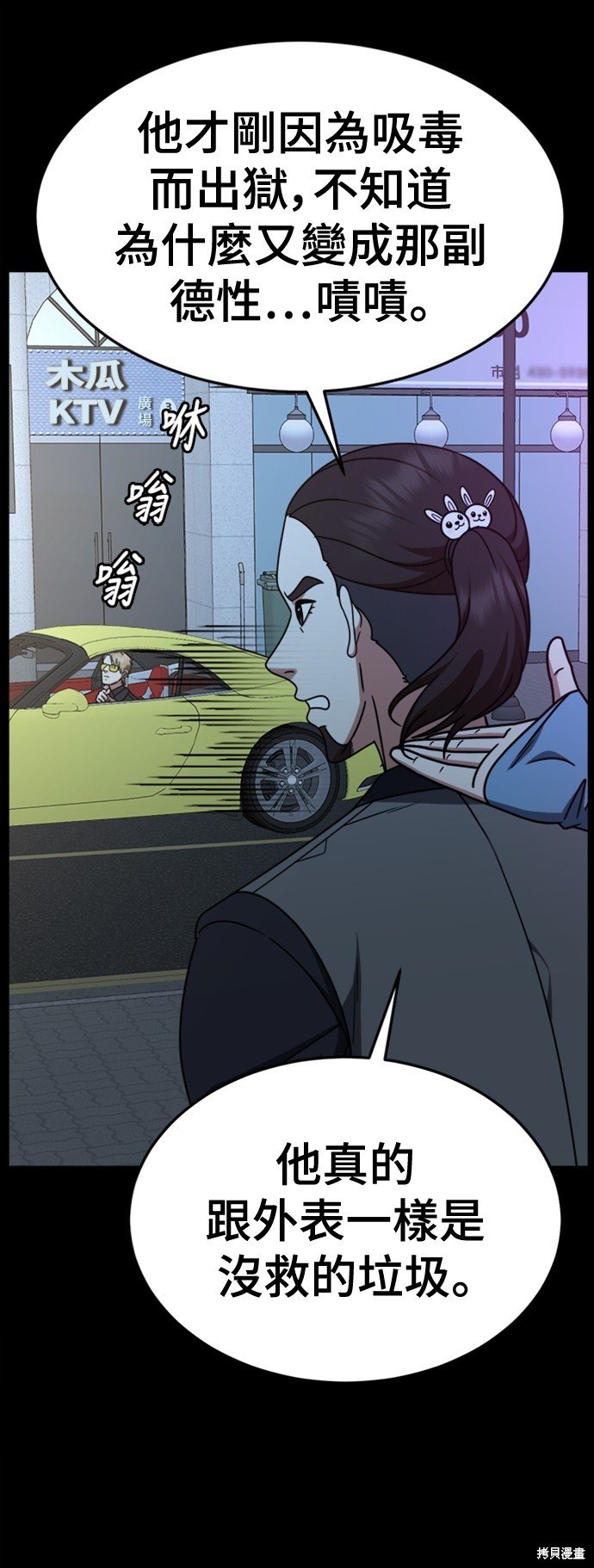 第229话