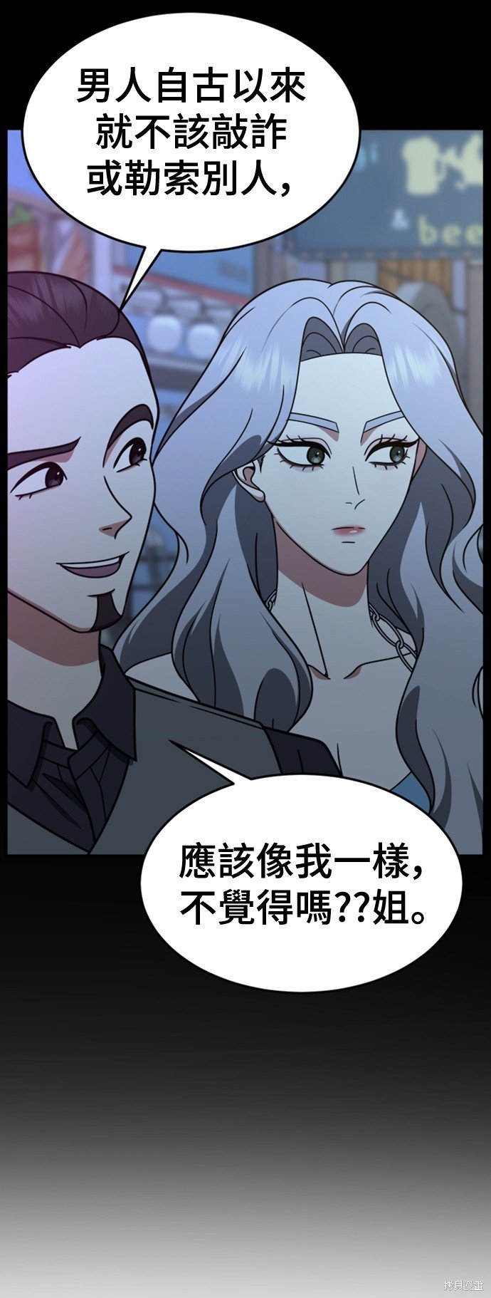 第229话