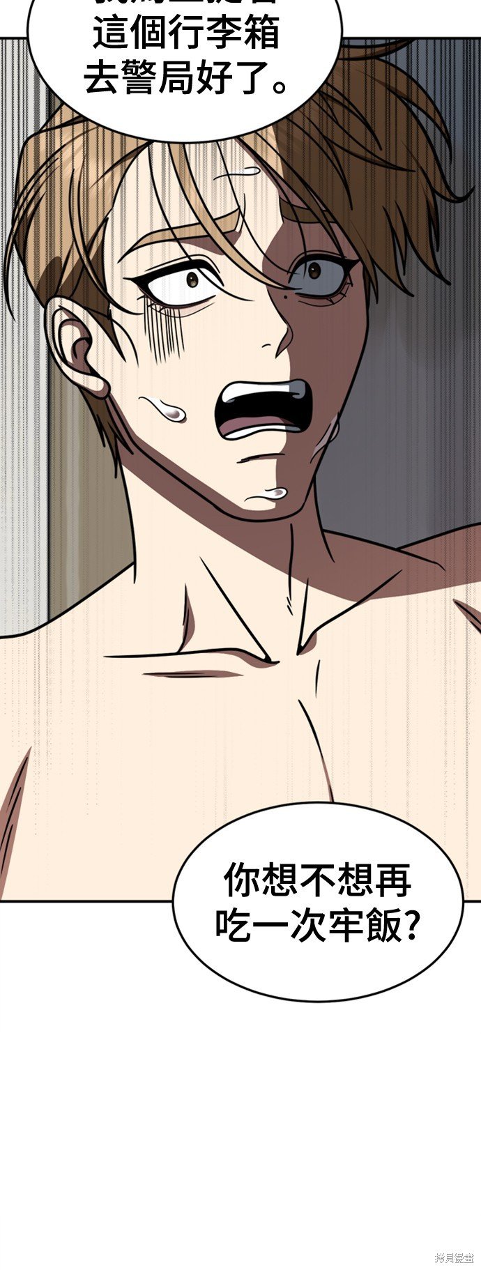 第229话