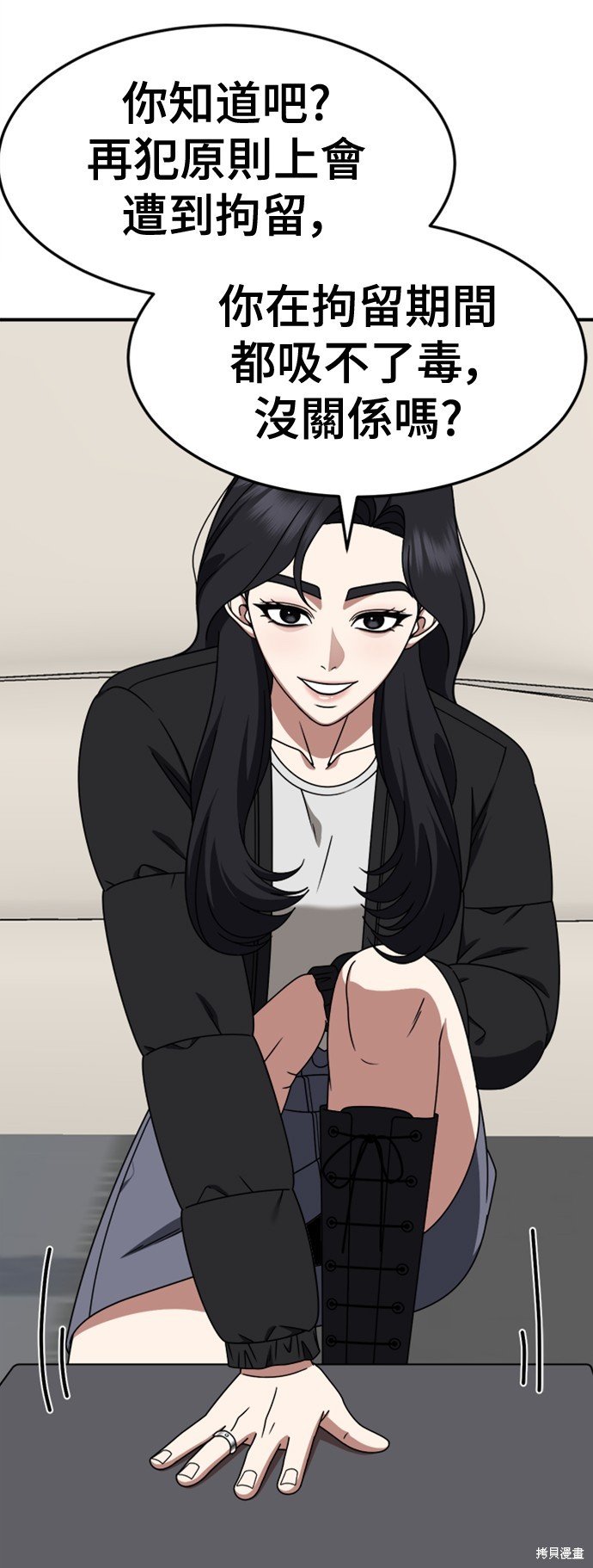 第229话