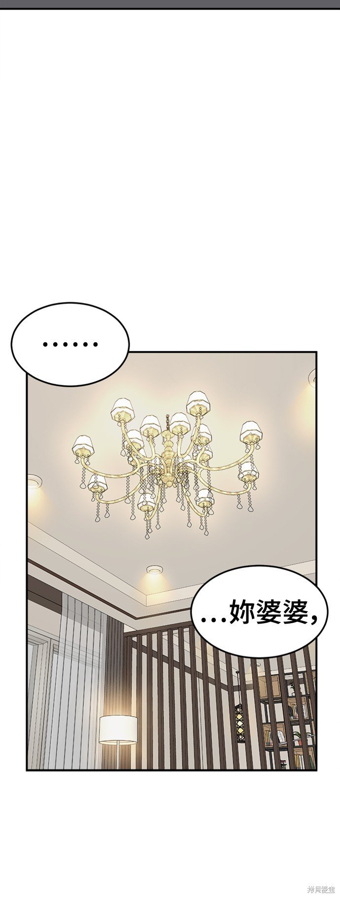 第229话