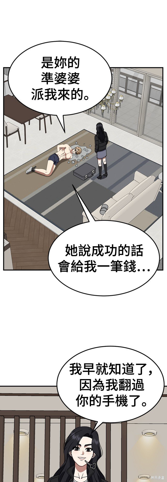 第229话