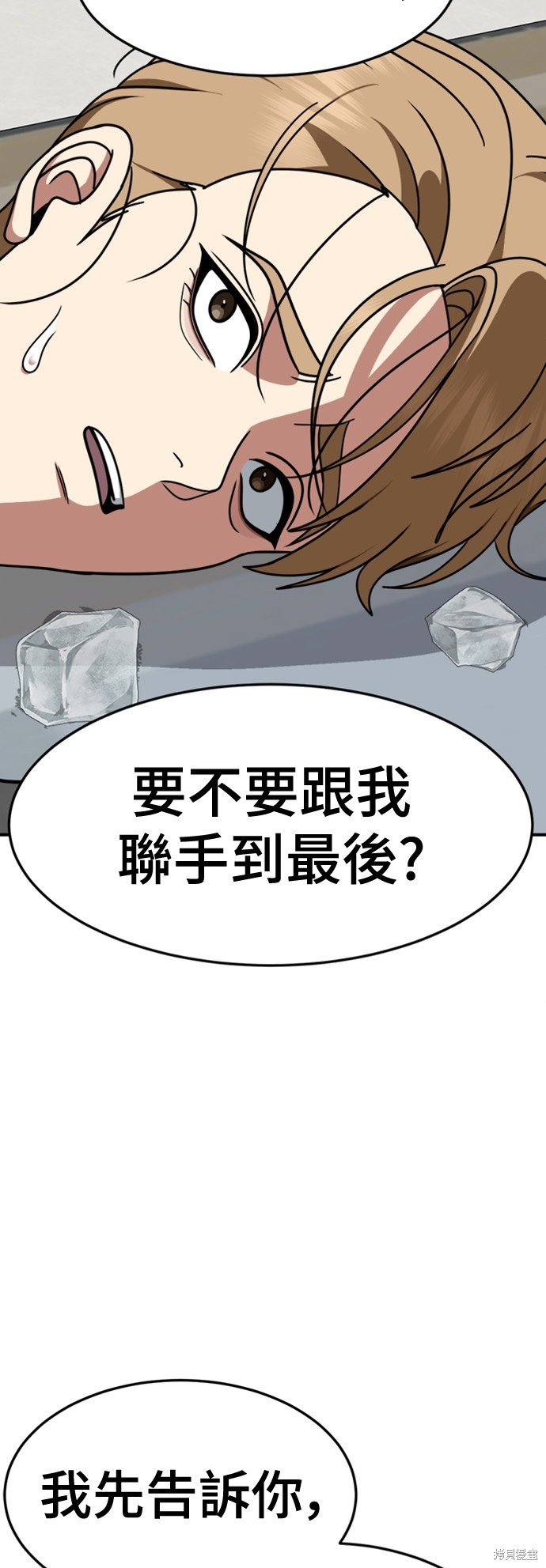 第229话