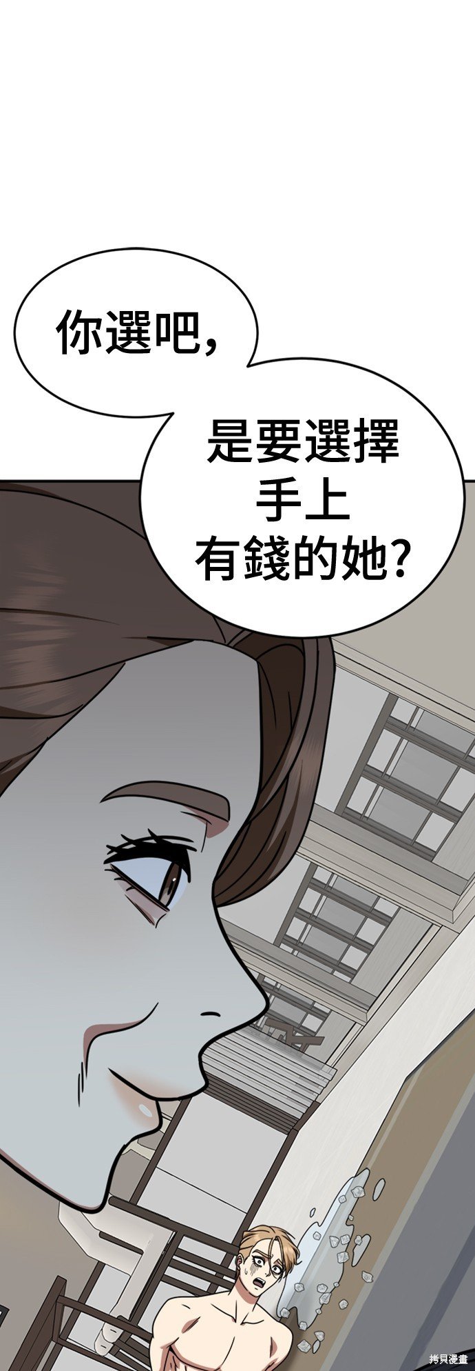 第229话