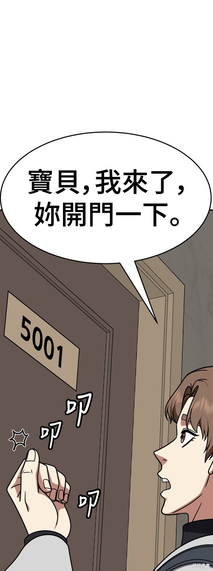 第229话