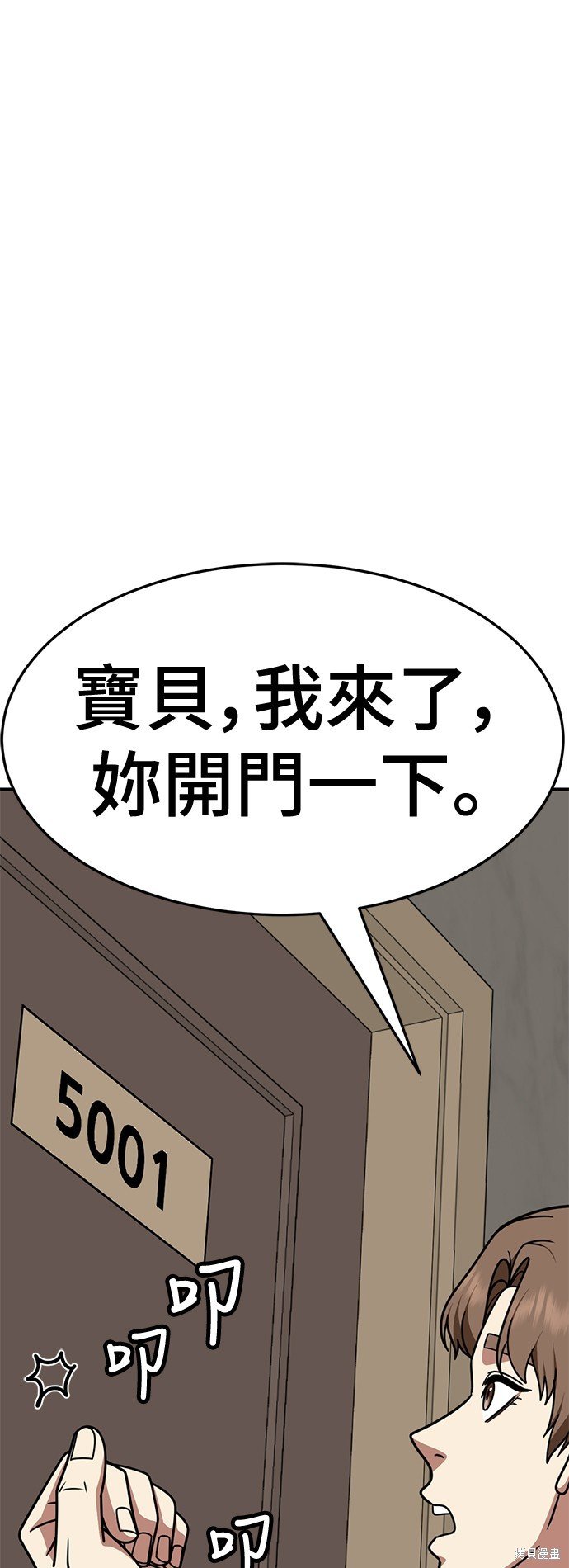 第230话