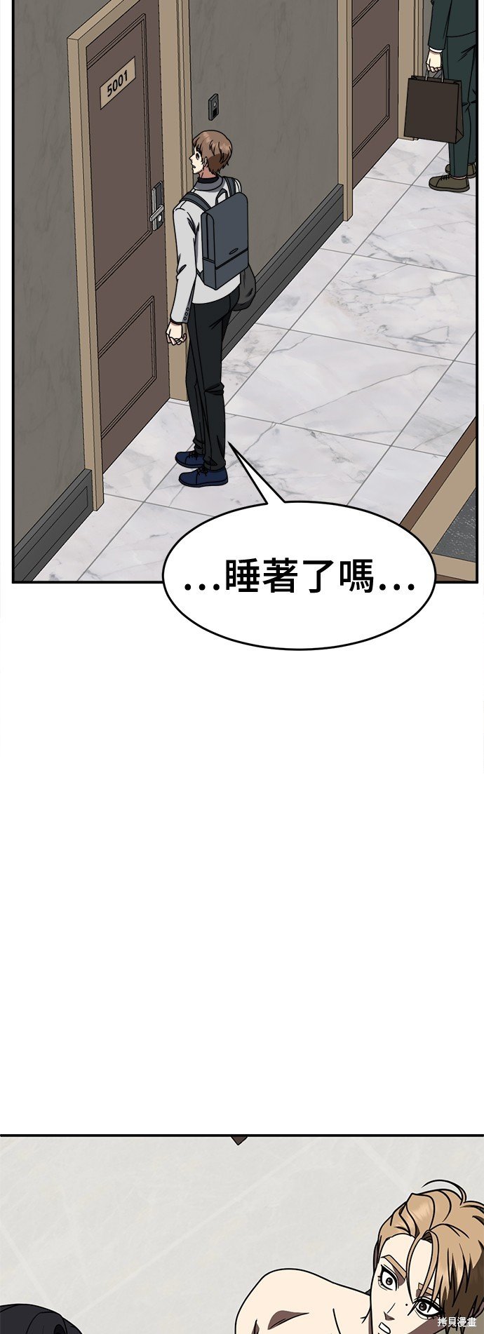 第230话