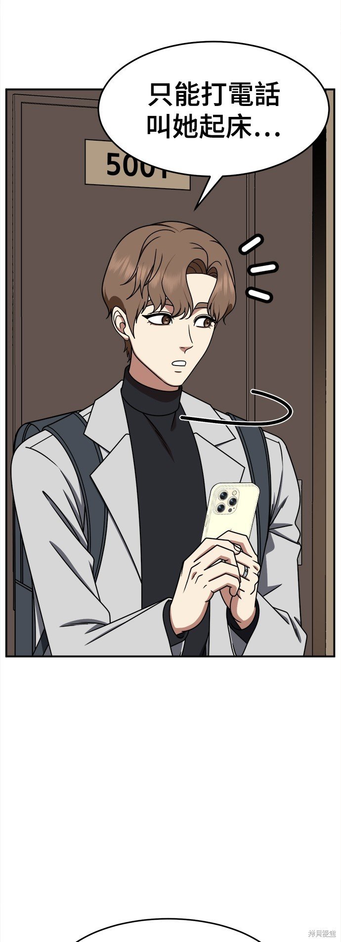 第230话