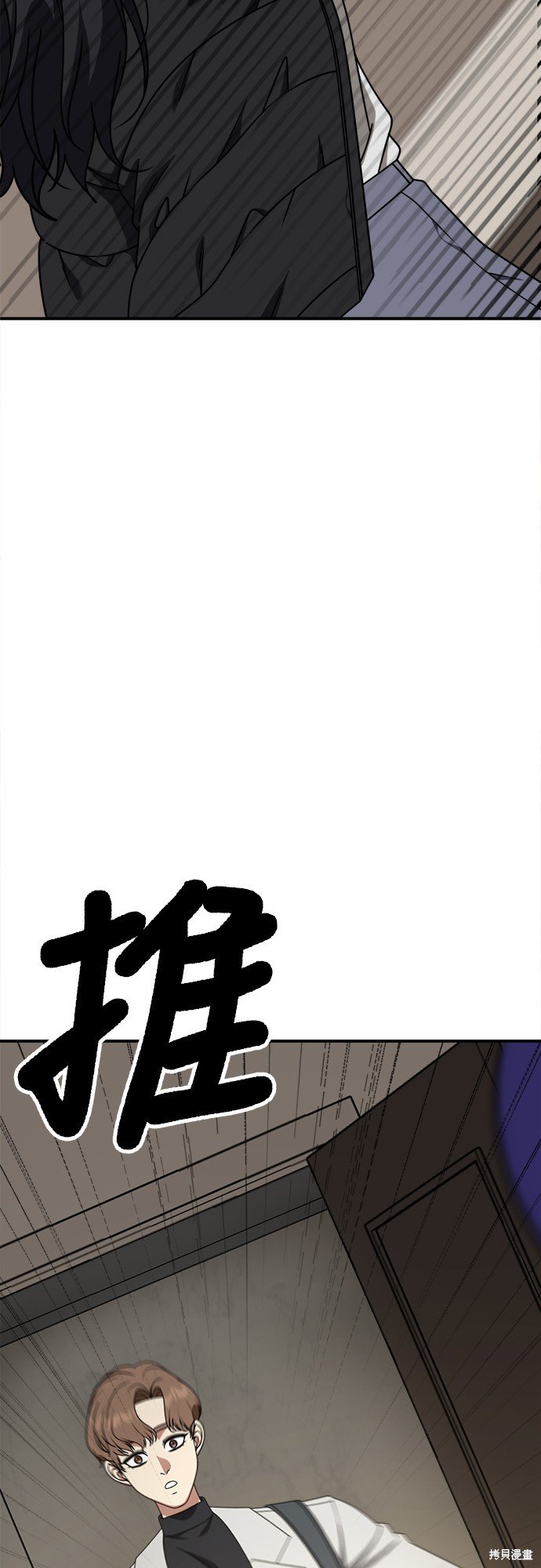 第230话