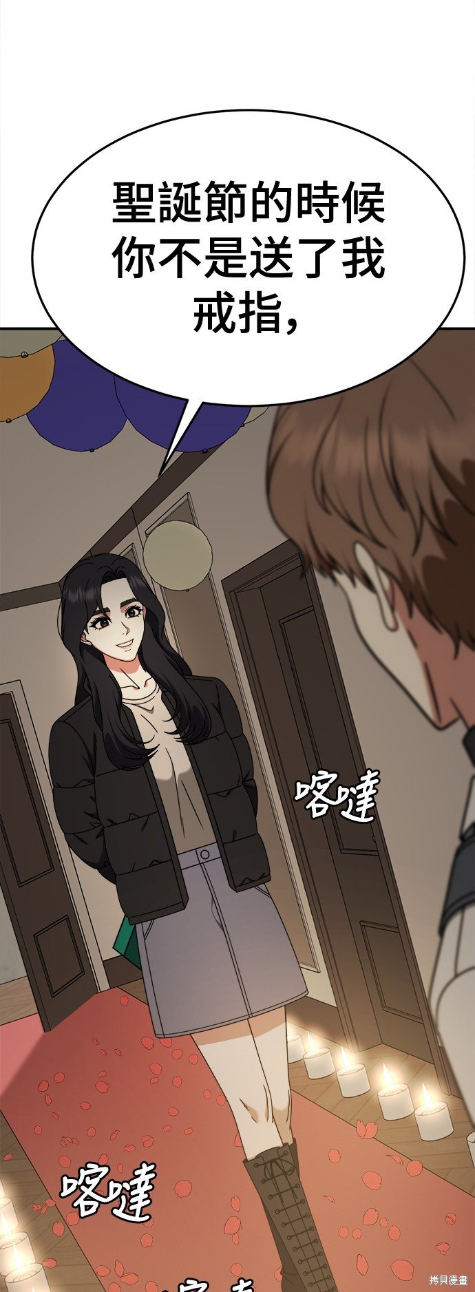 第230话