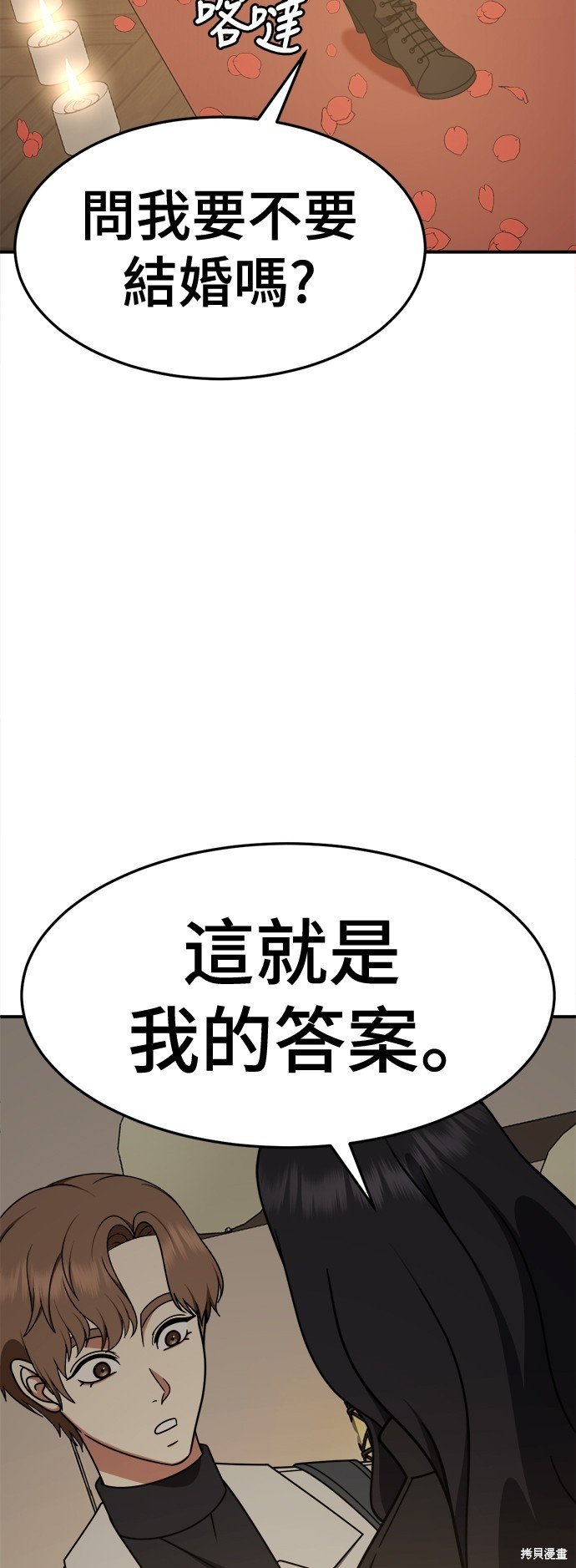 第230话
