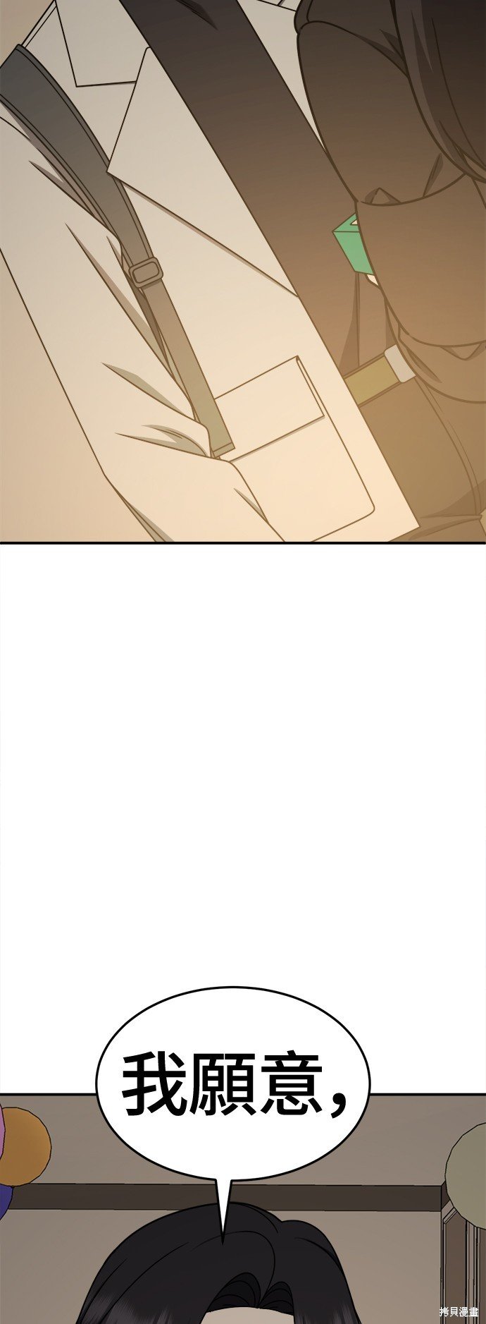第230话