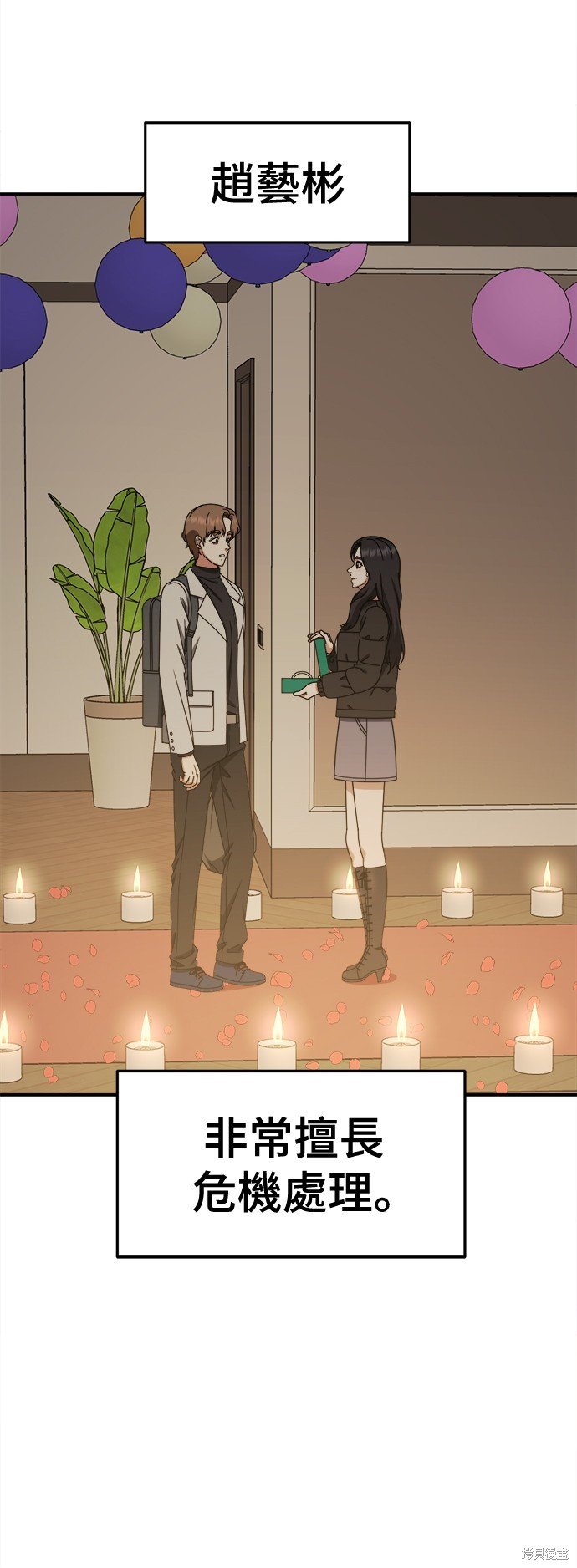 第230话