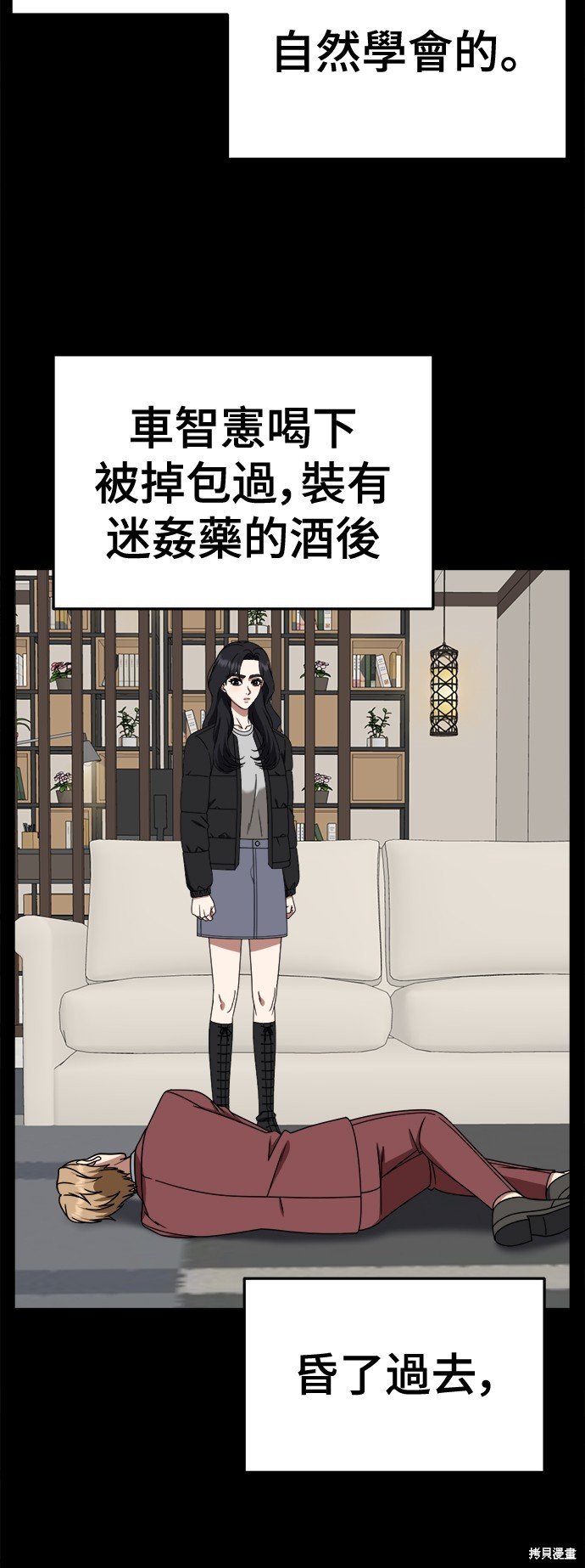 第230话