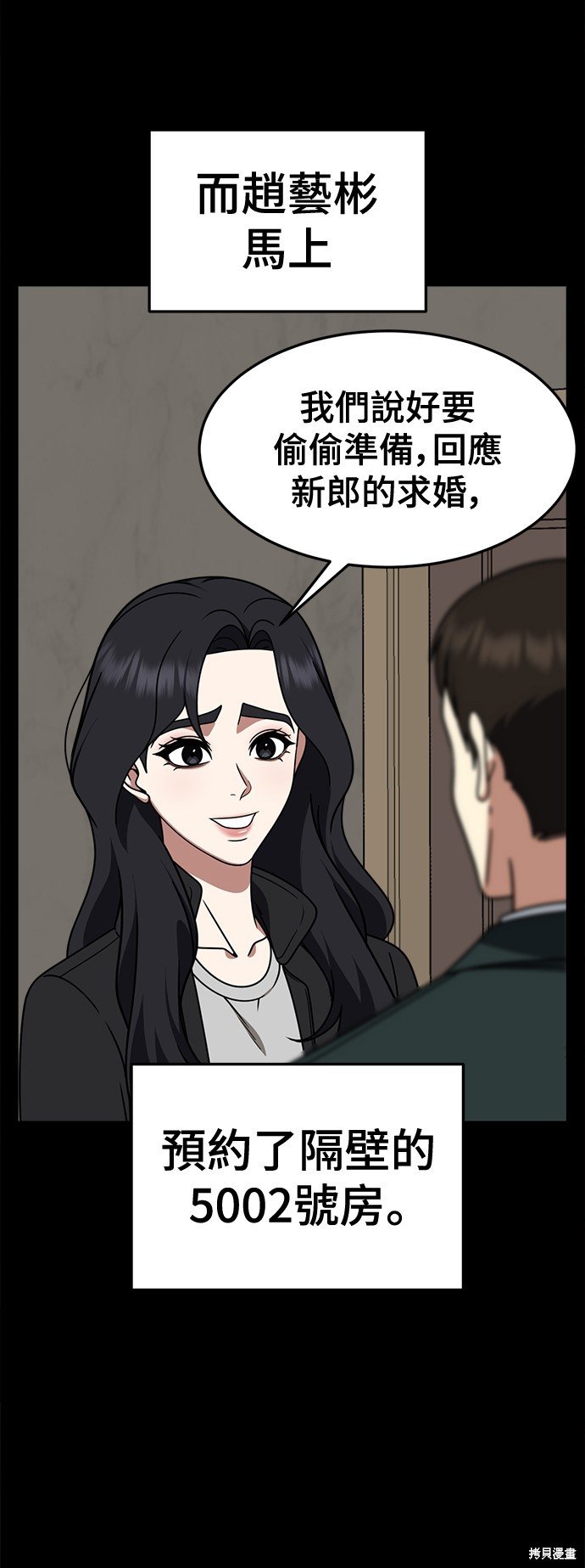 第230话