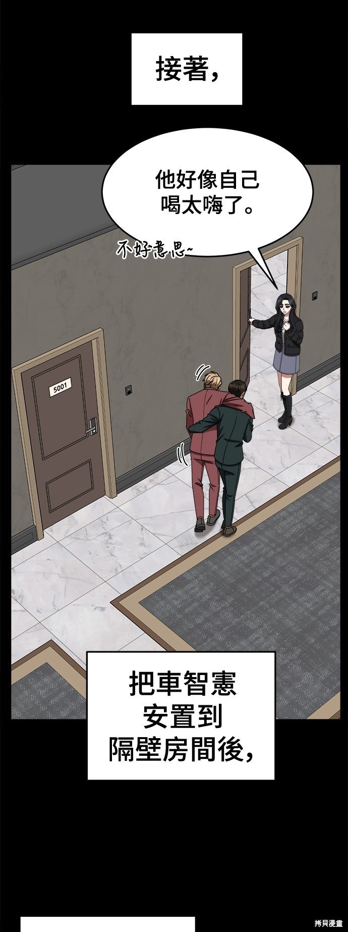 第230话