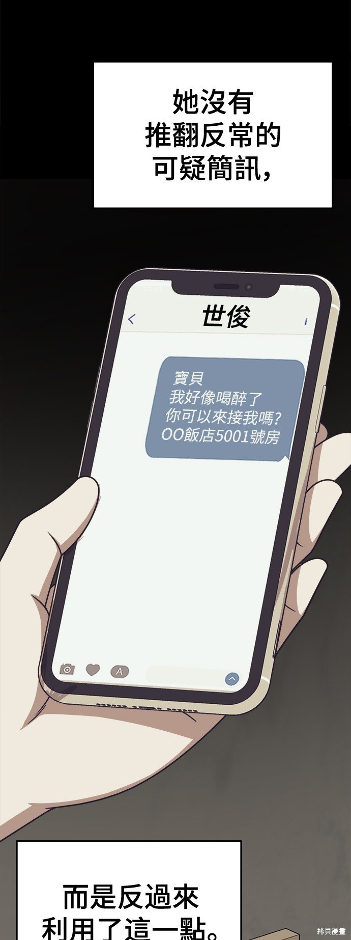 第230话