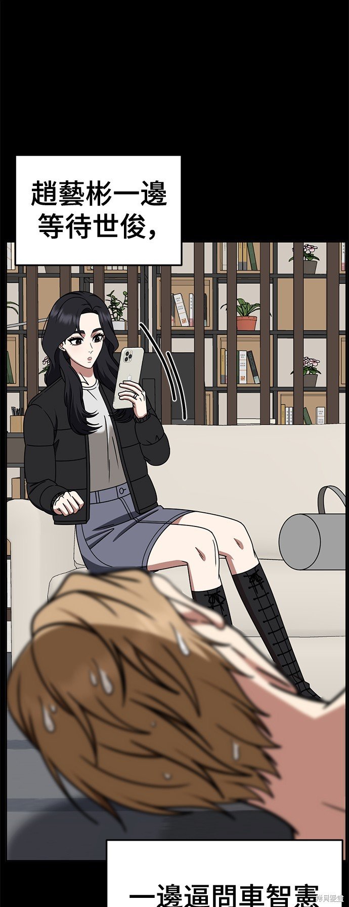 第230话