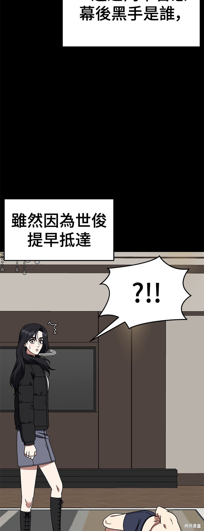 第230话