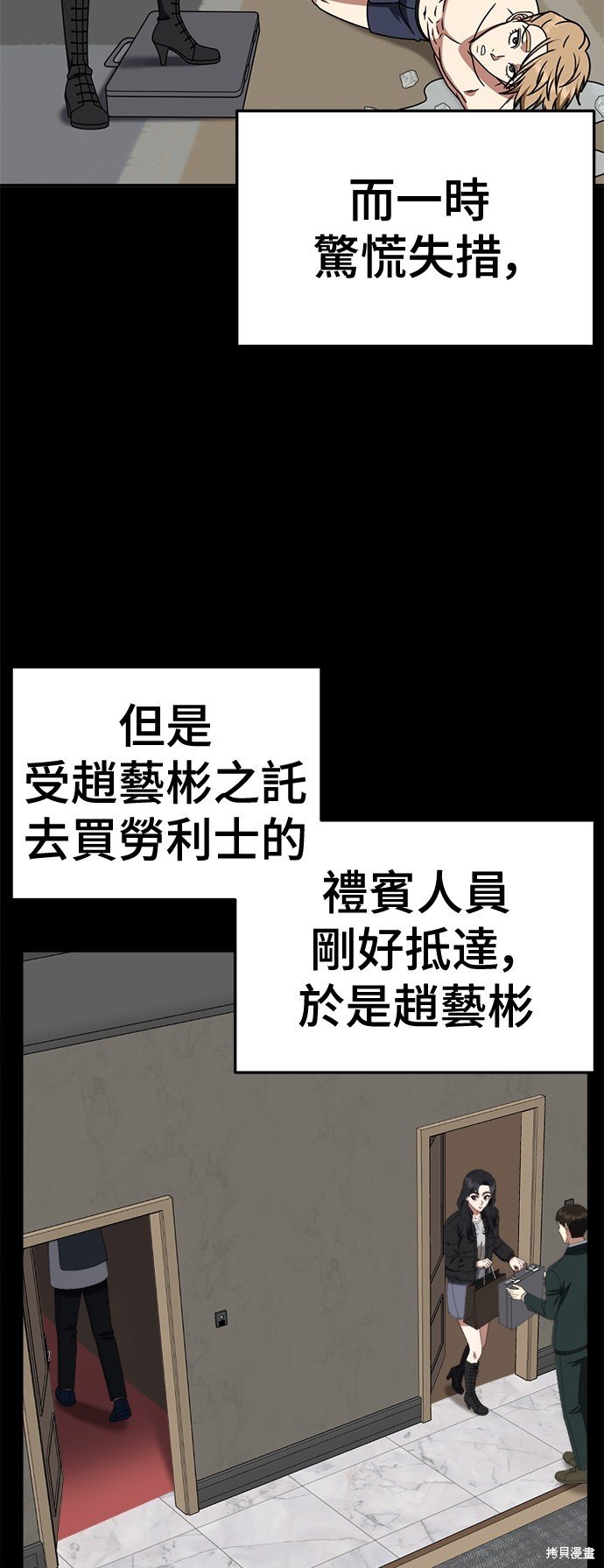 第230话