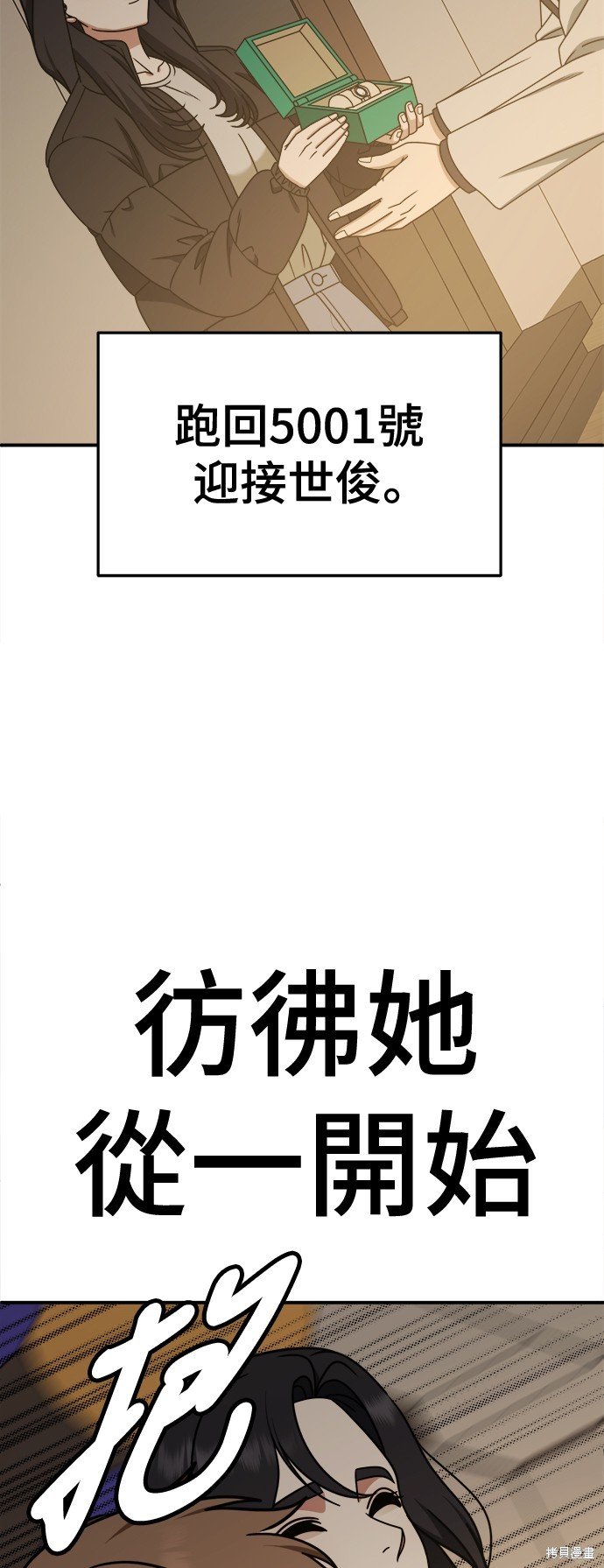 第230话