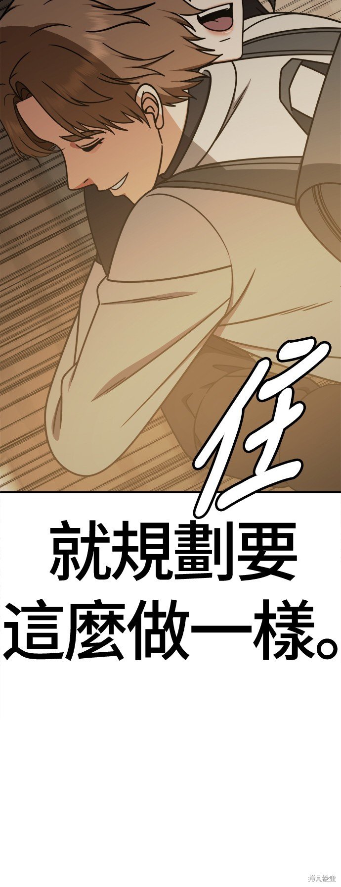 第230话