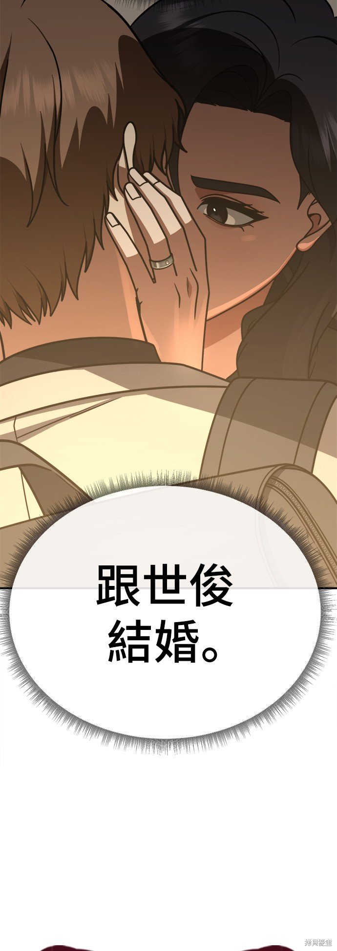第230话