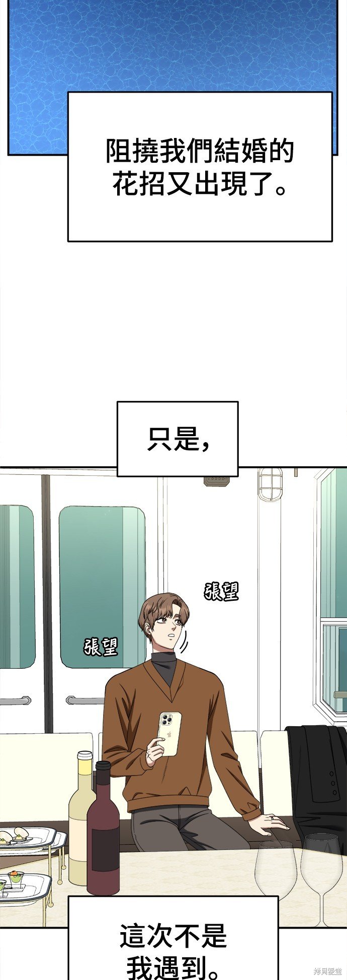 第230话