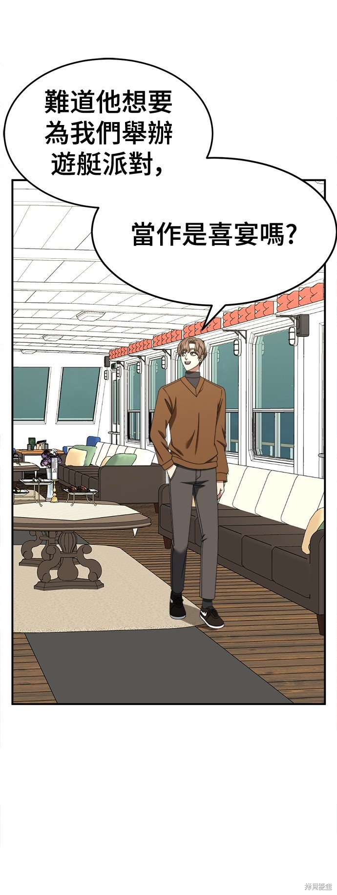 第230话