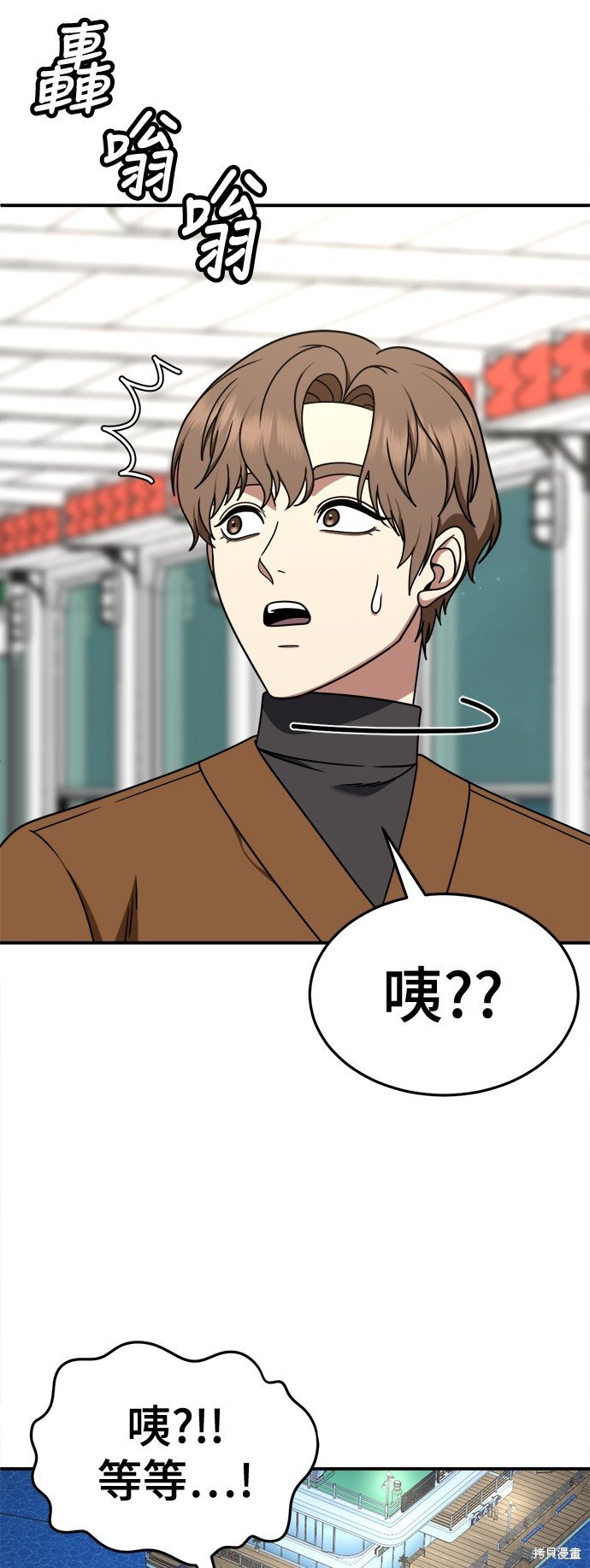 第230话