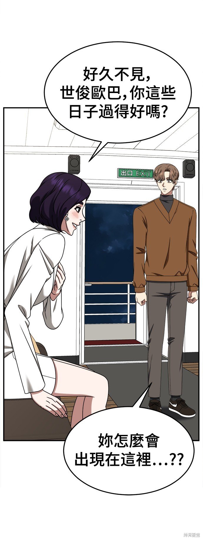 第230话