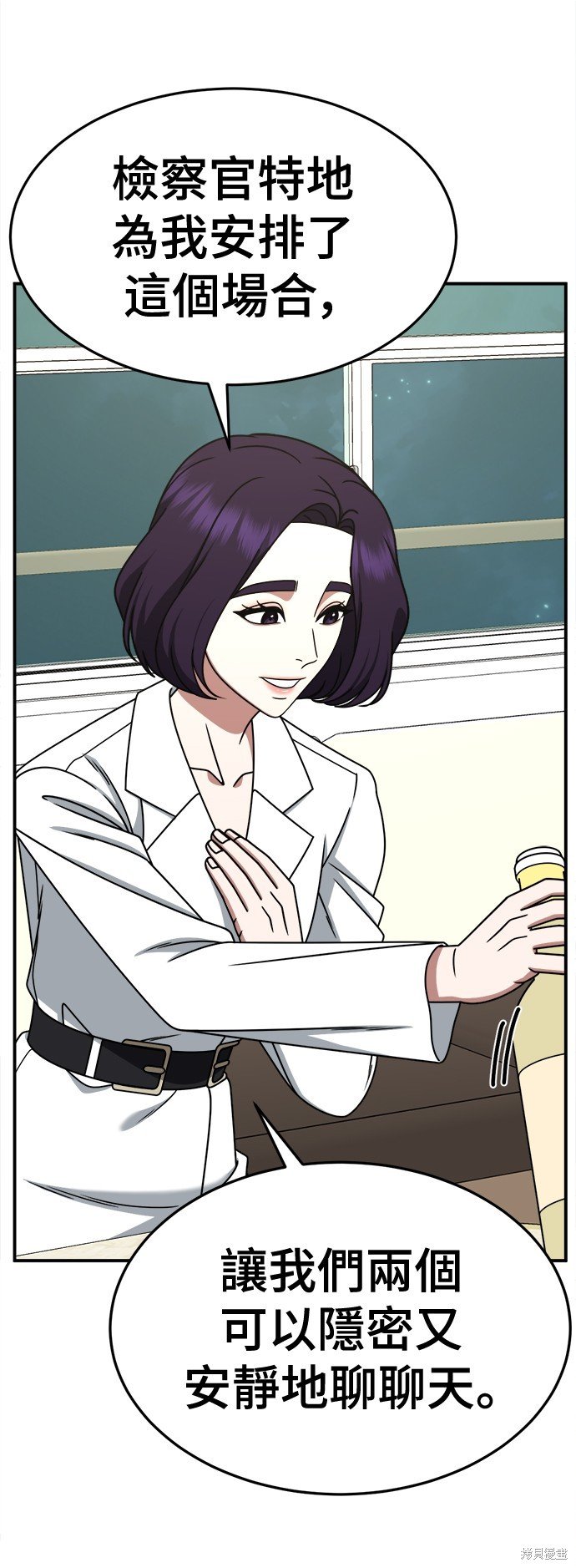 第230话