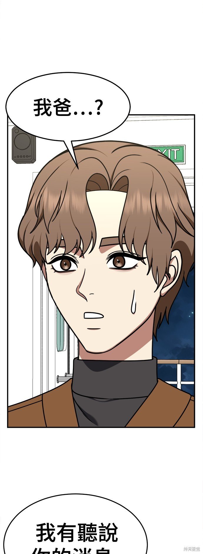 第230话