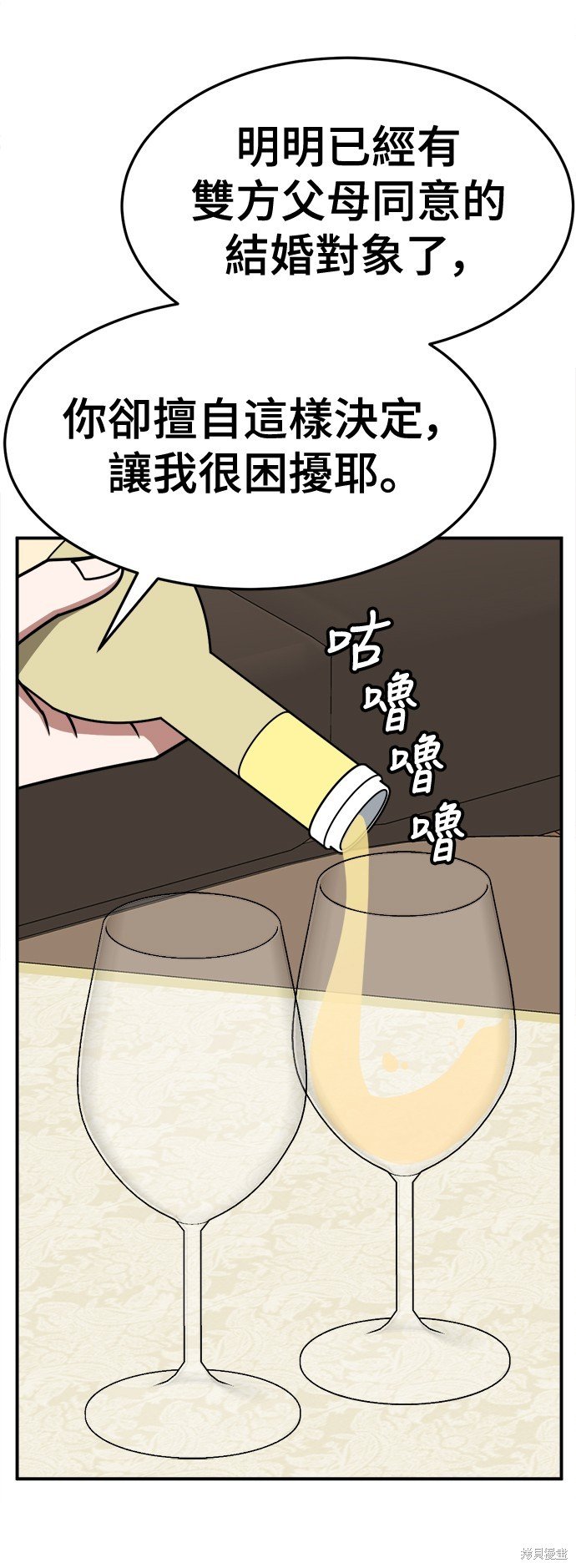 第230话