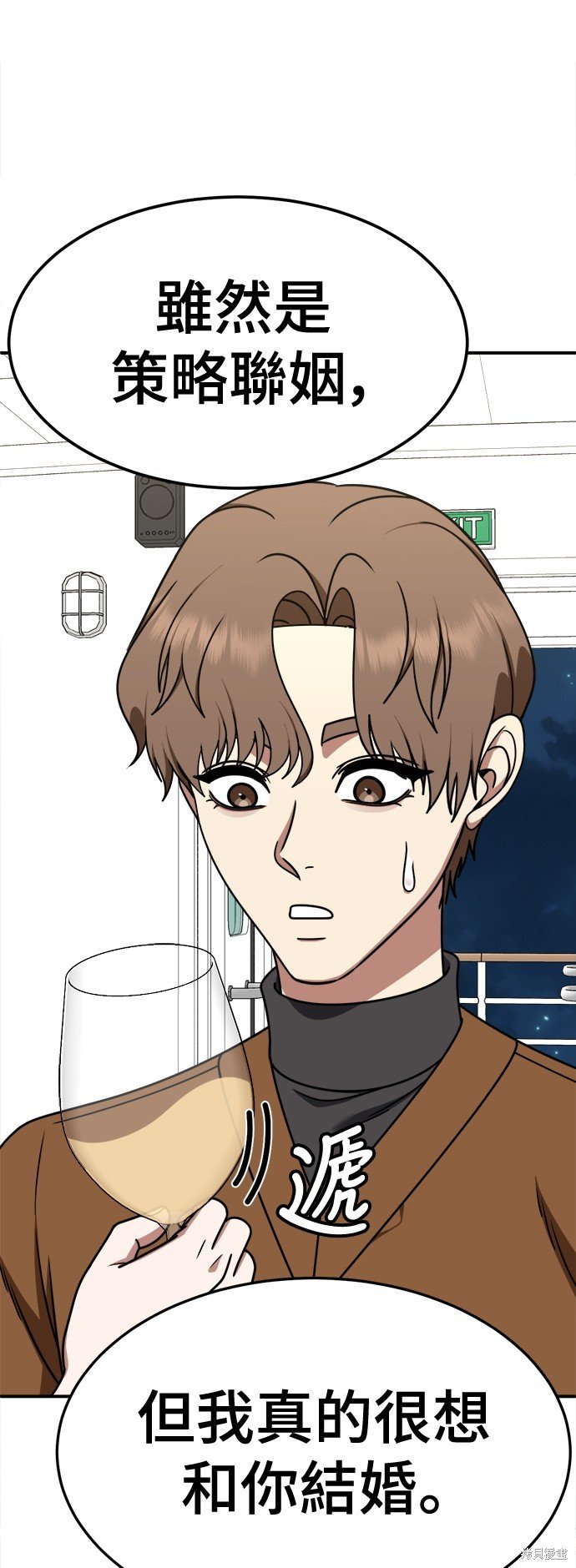 第230话