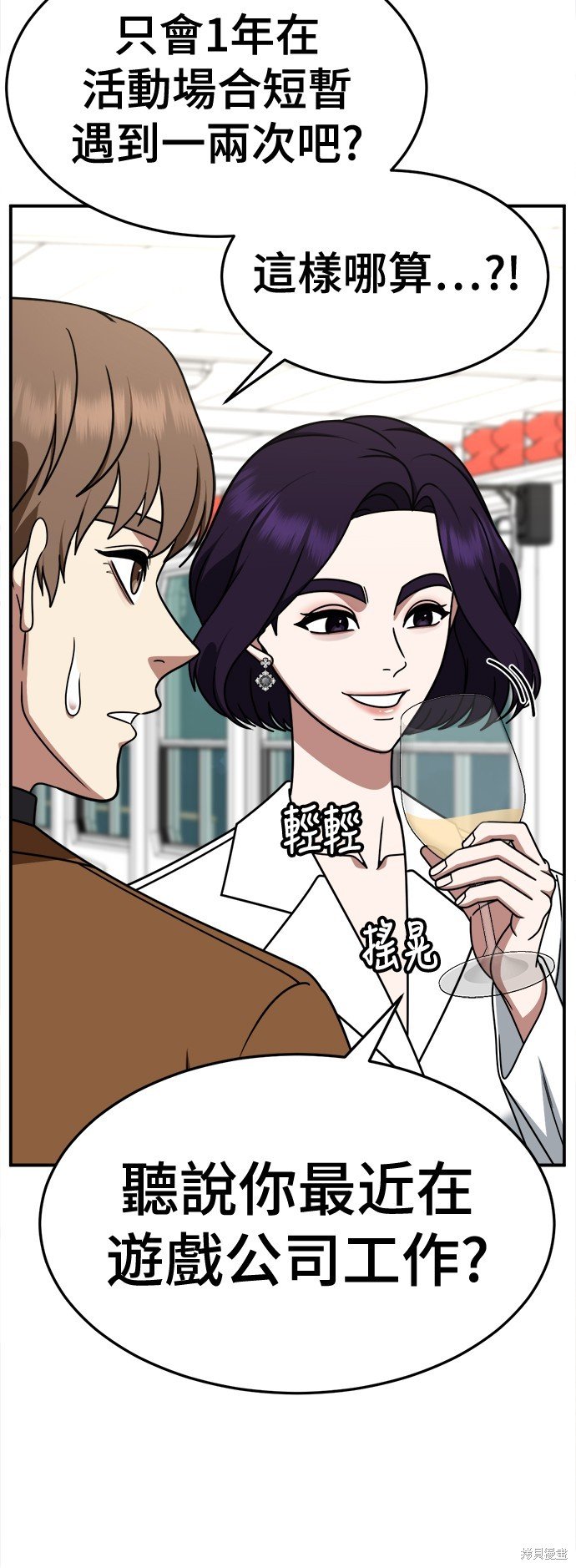 第230话