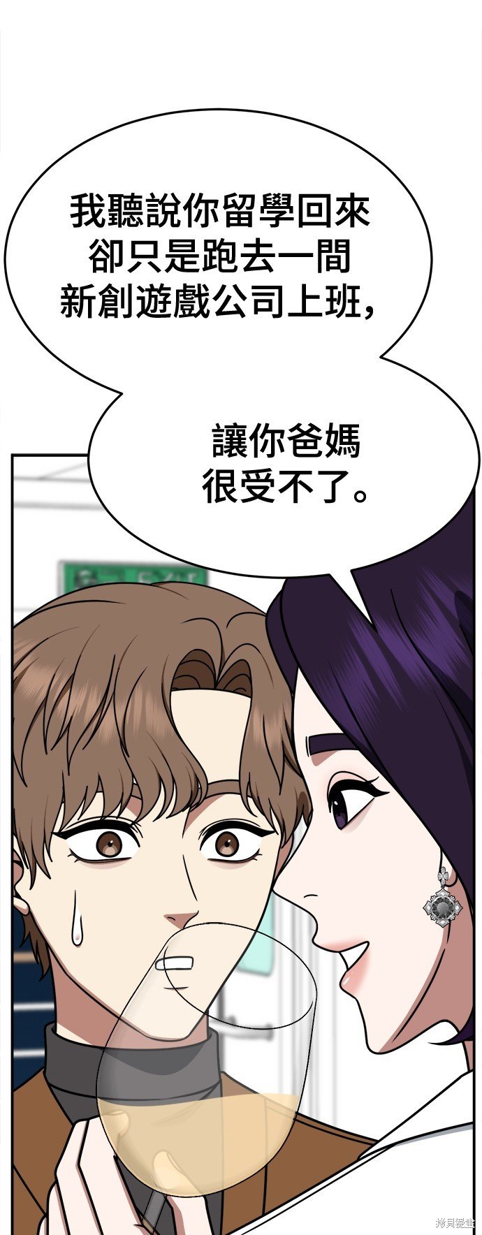 第230话