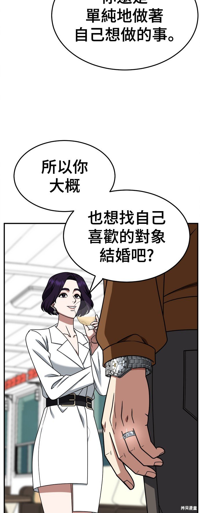第230话