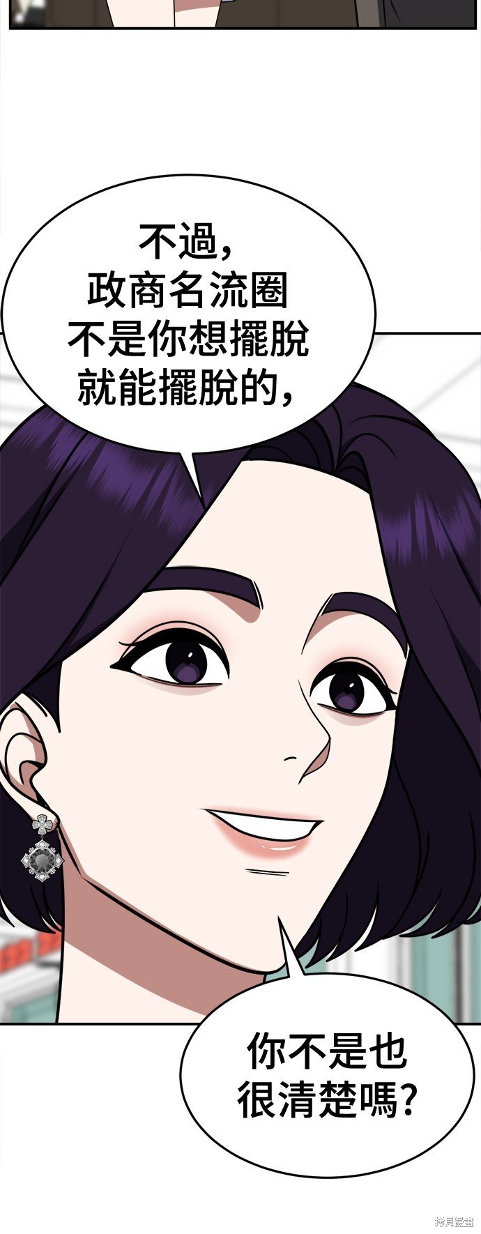第230话