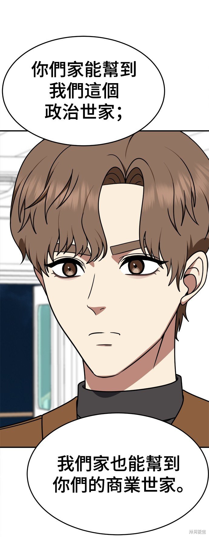 第230话