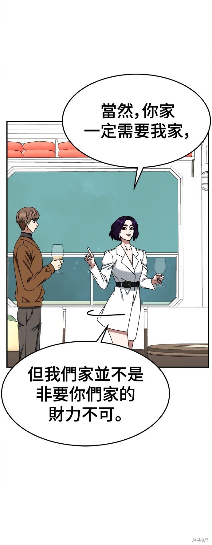 第230话