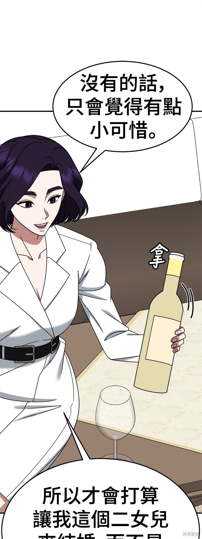 第230话