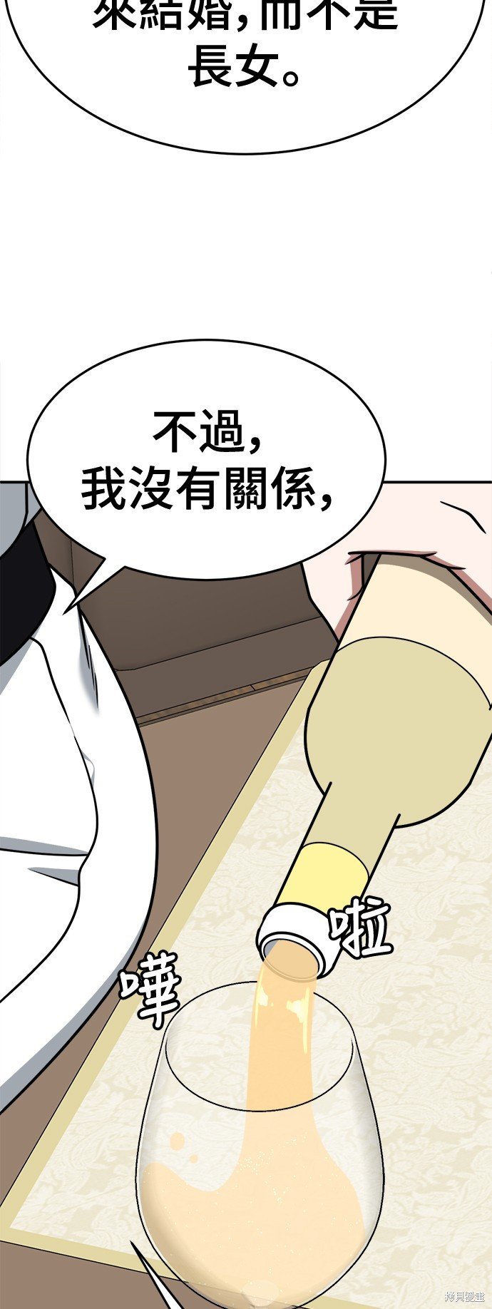 第230话