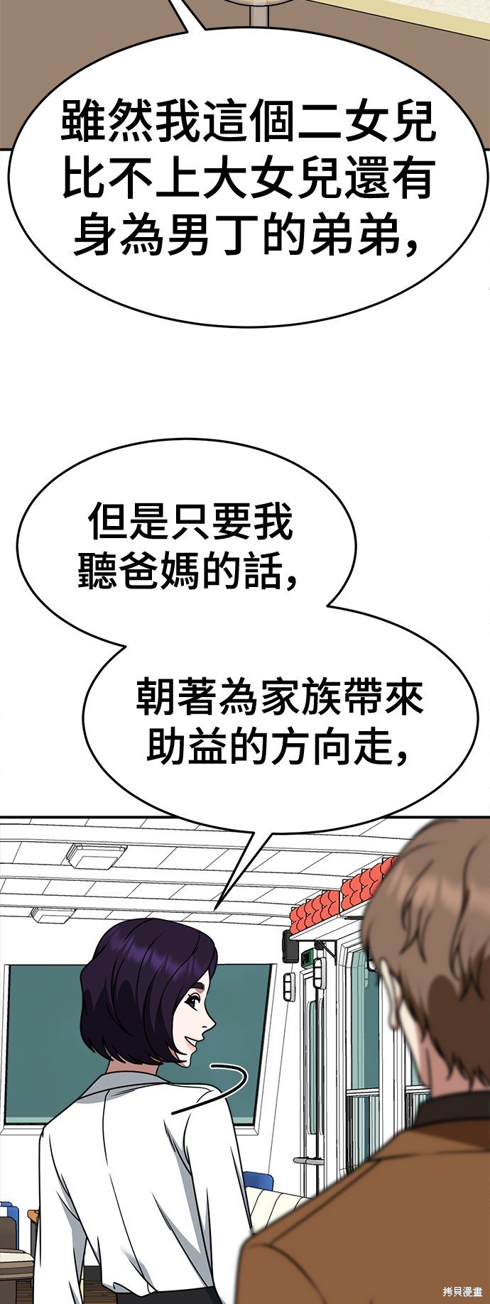 第230话