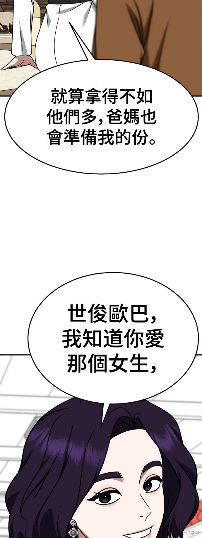 第230话