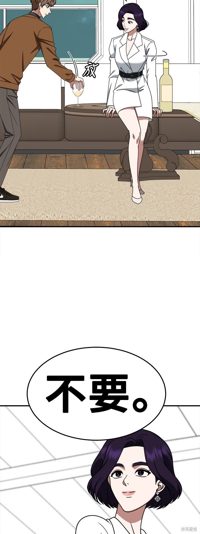 第230话