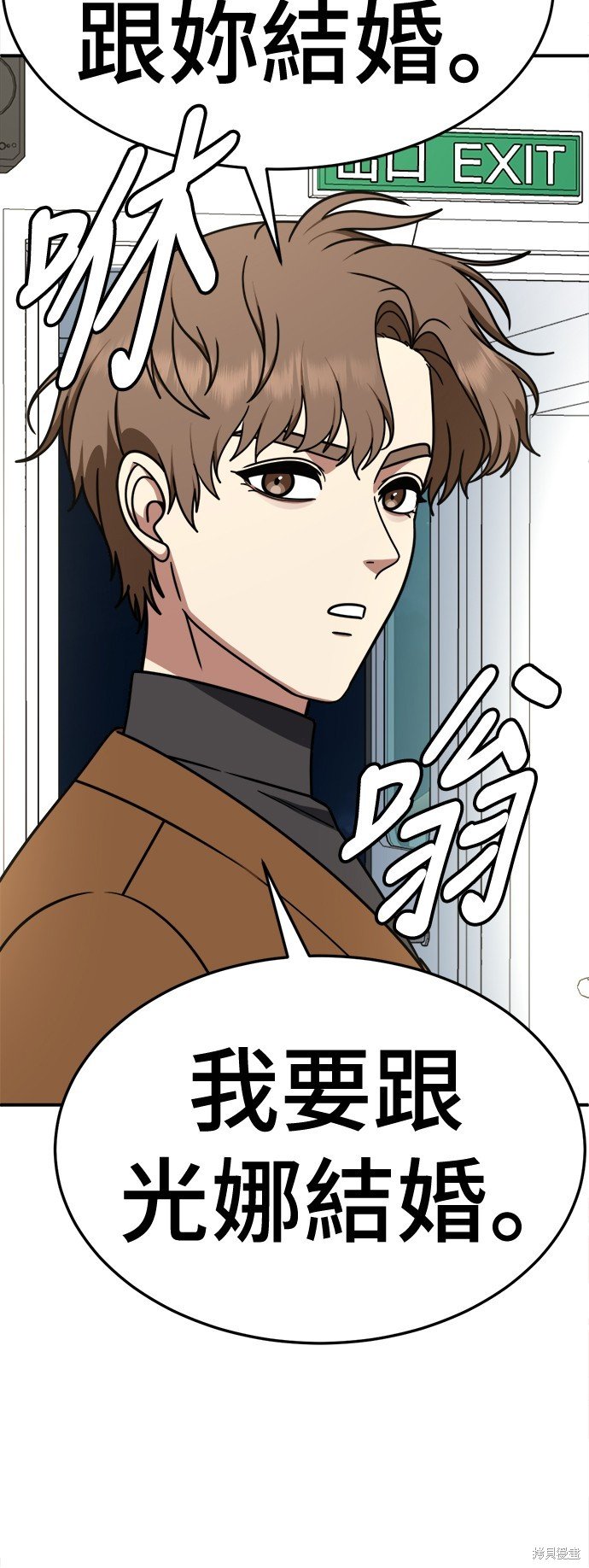 第230话