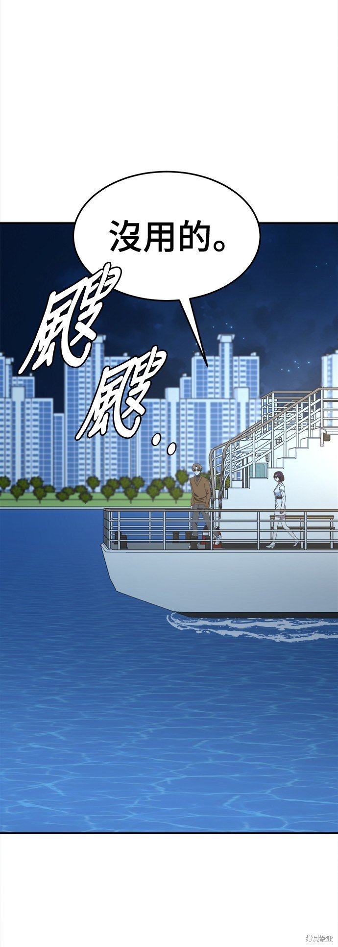 第230话